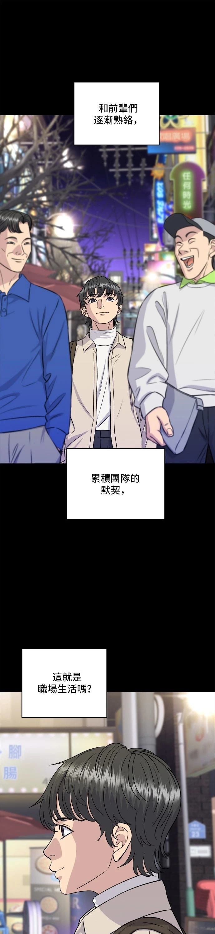 第154话