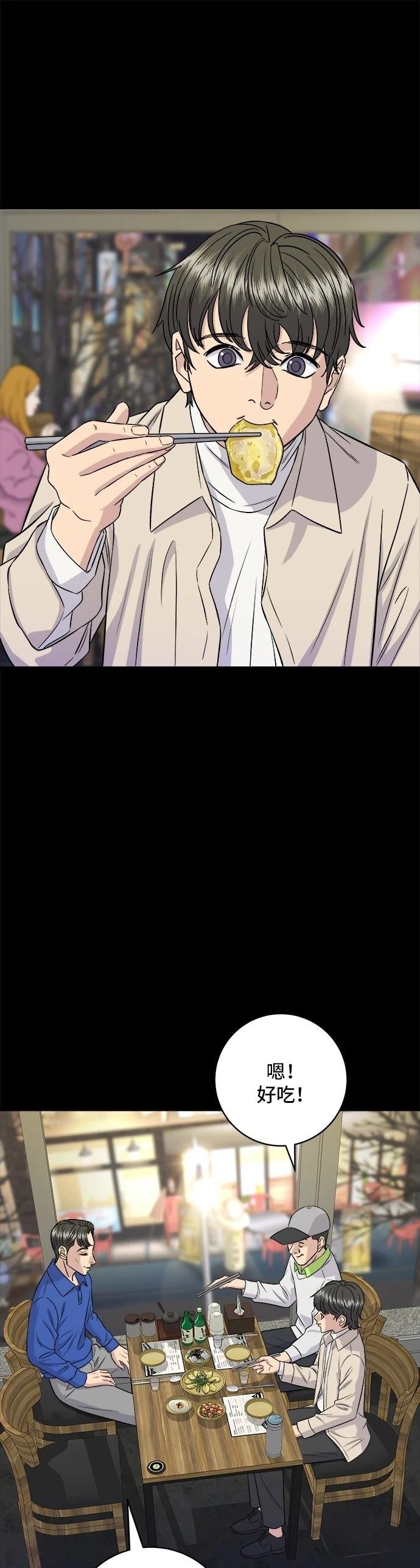 第154话