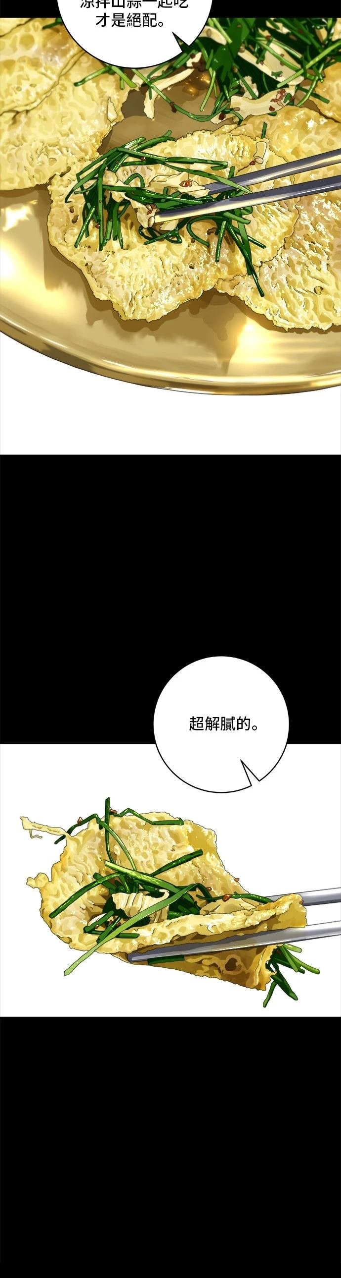 第154话