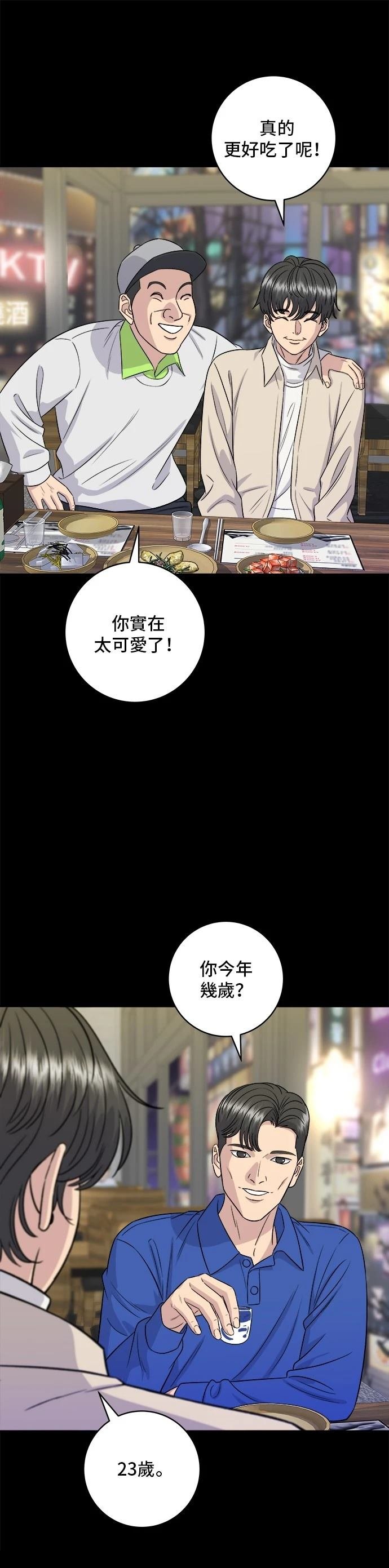第154话