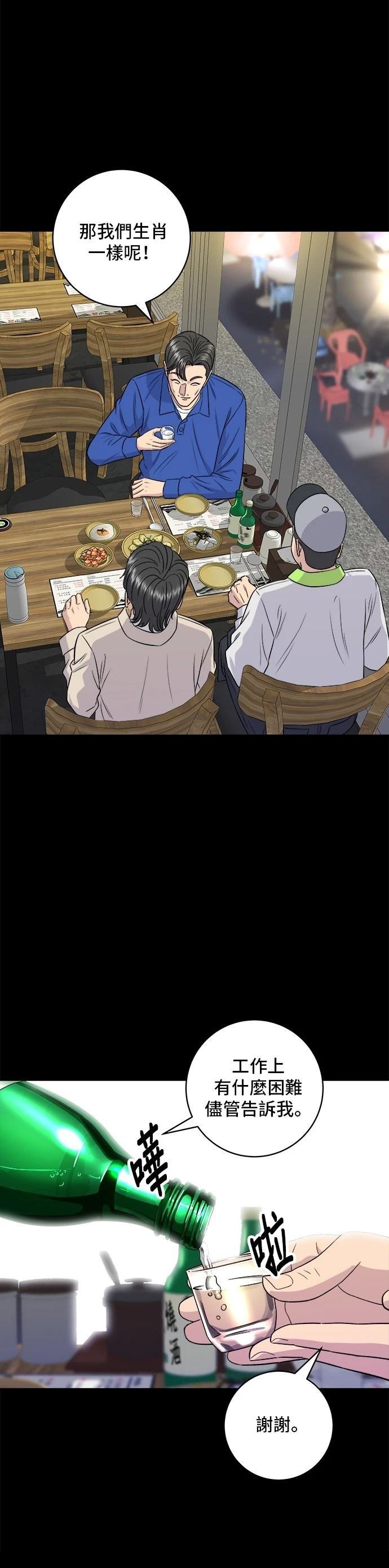 第154话
