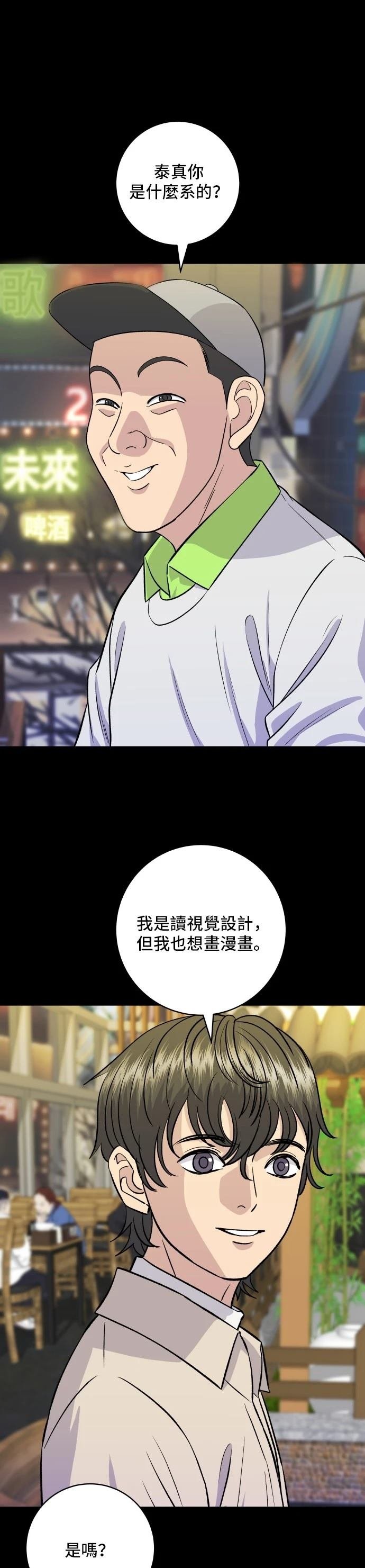 第154话