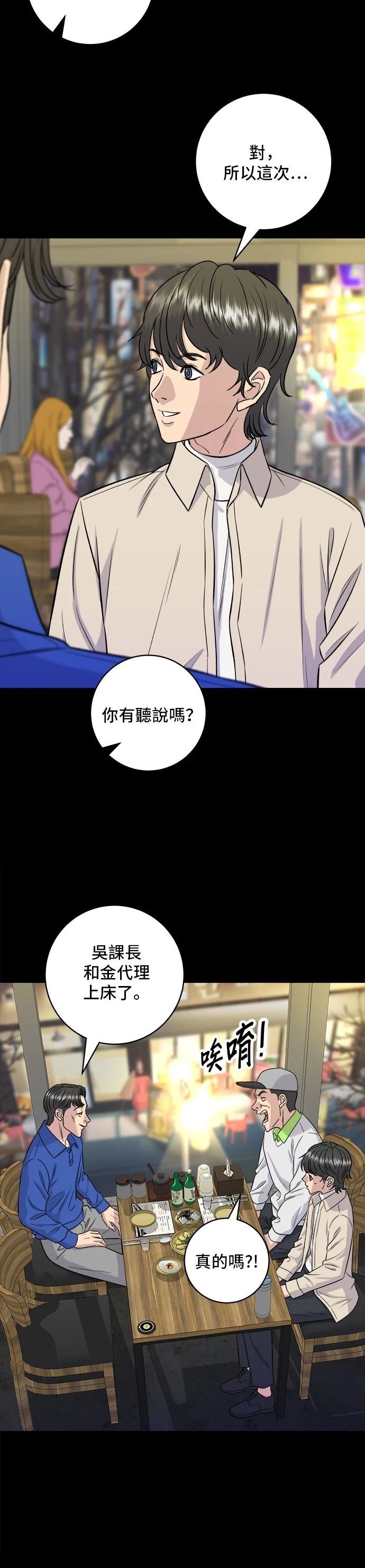 第154话
