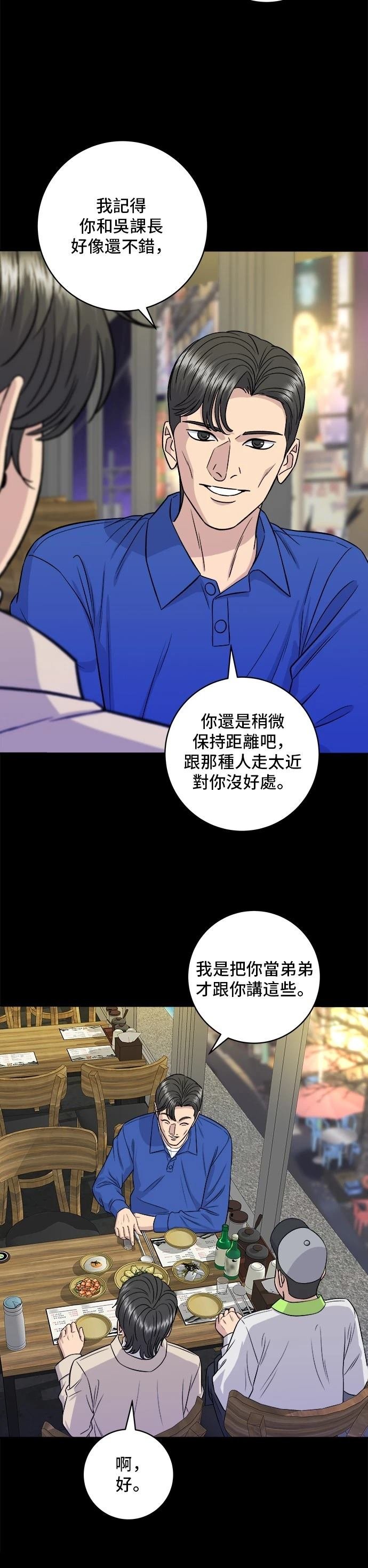 第154话