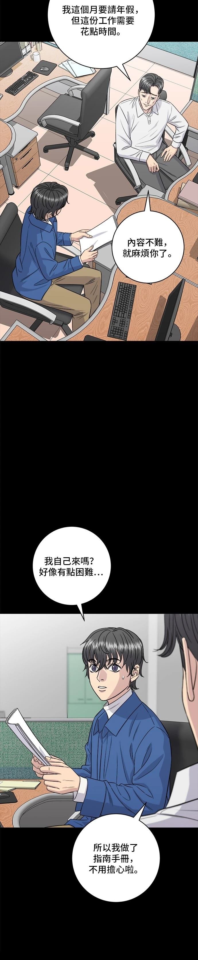 第154话