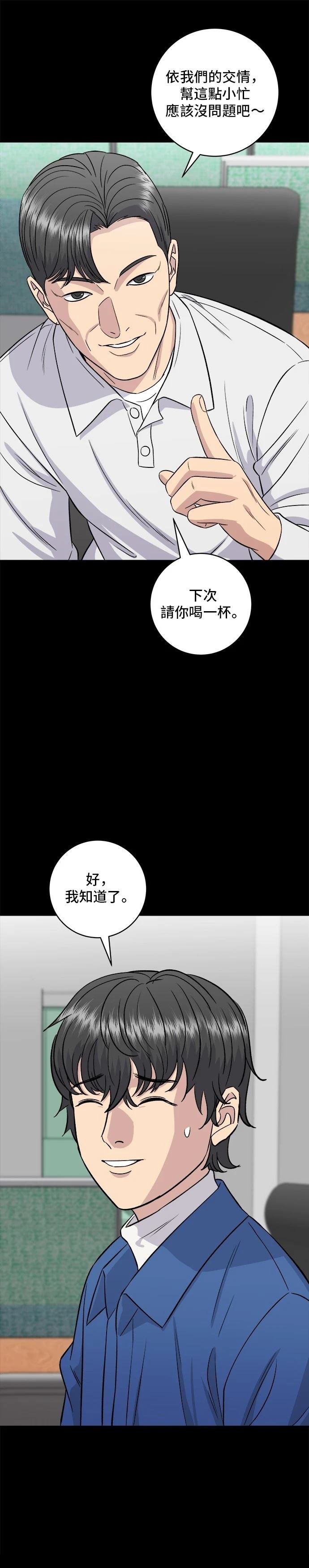 第154话