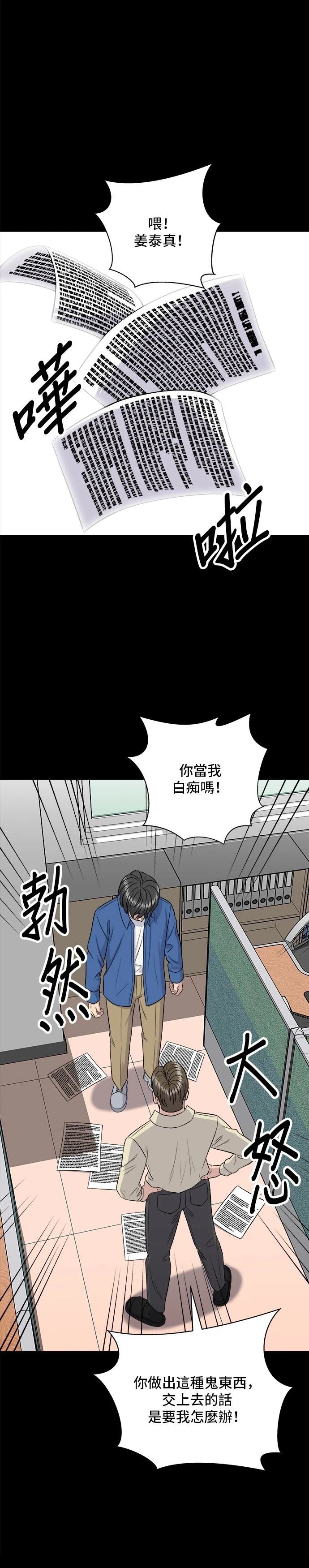 第154话