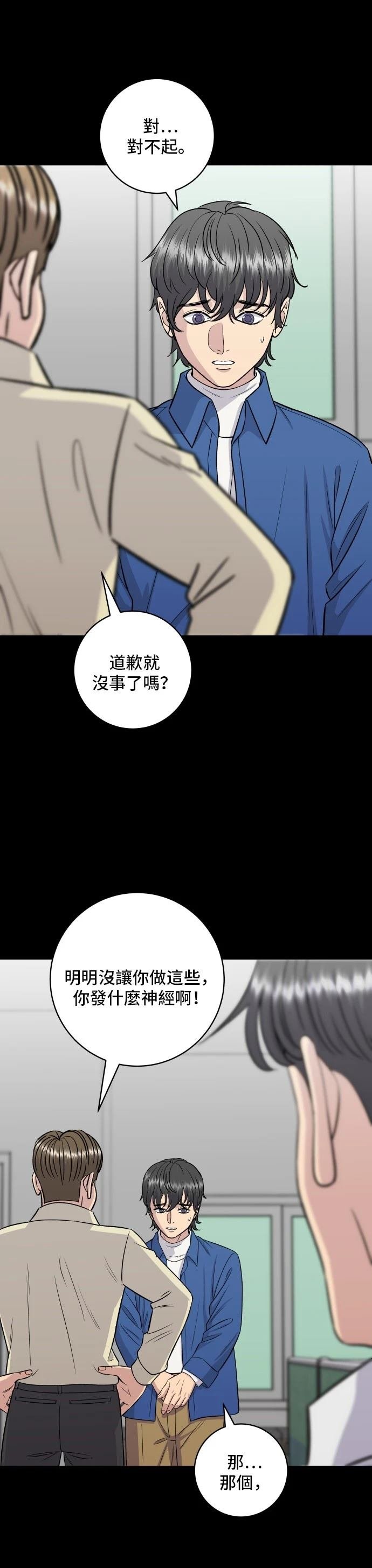 第154话