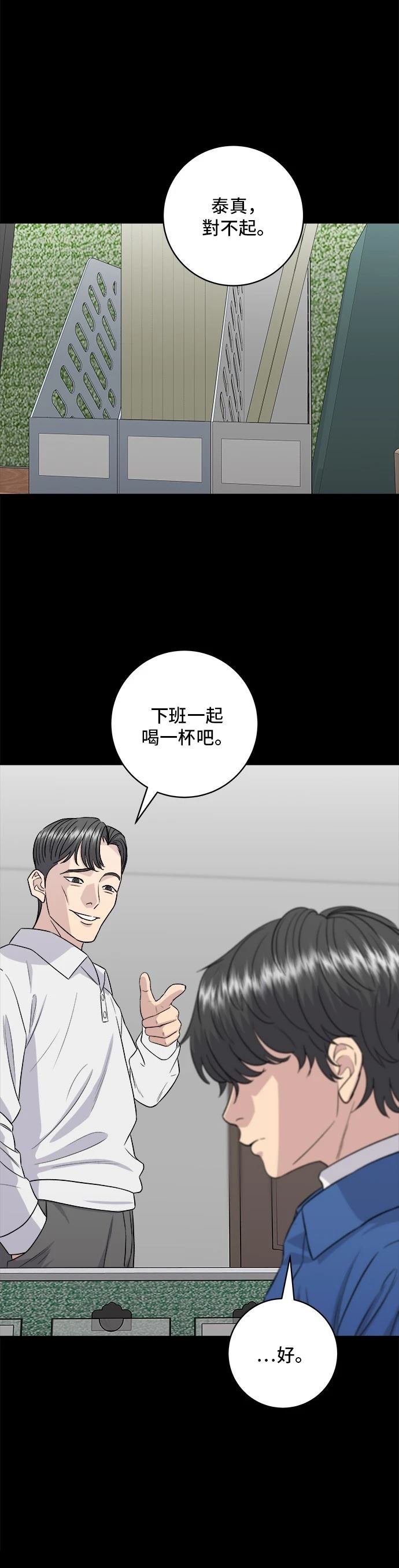 第154话
