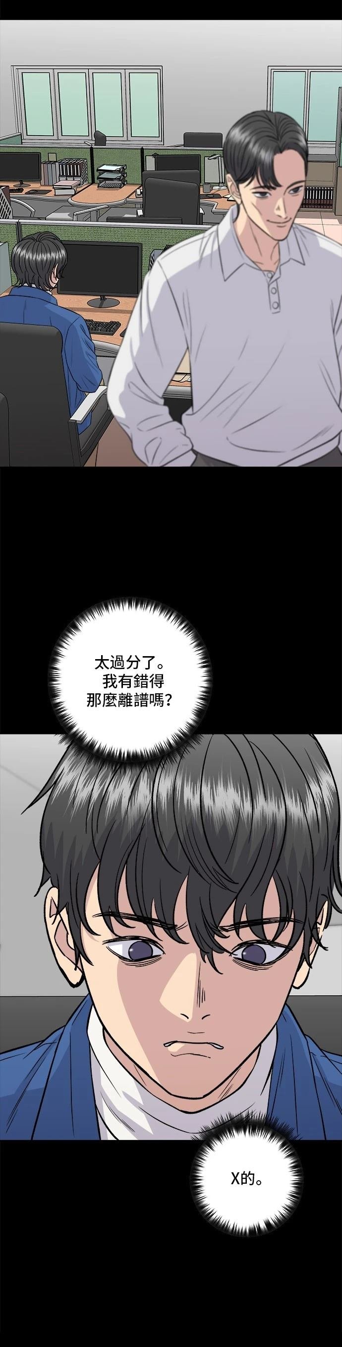 第154话