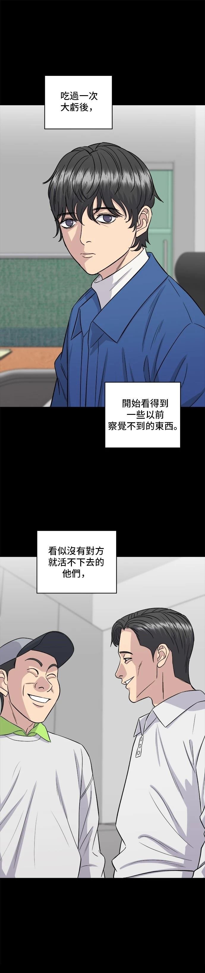 第154话