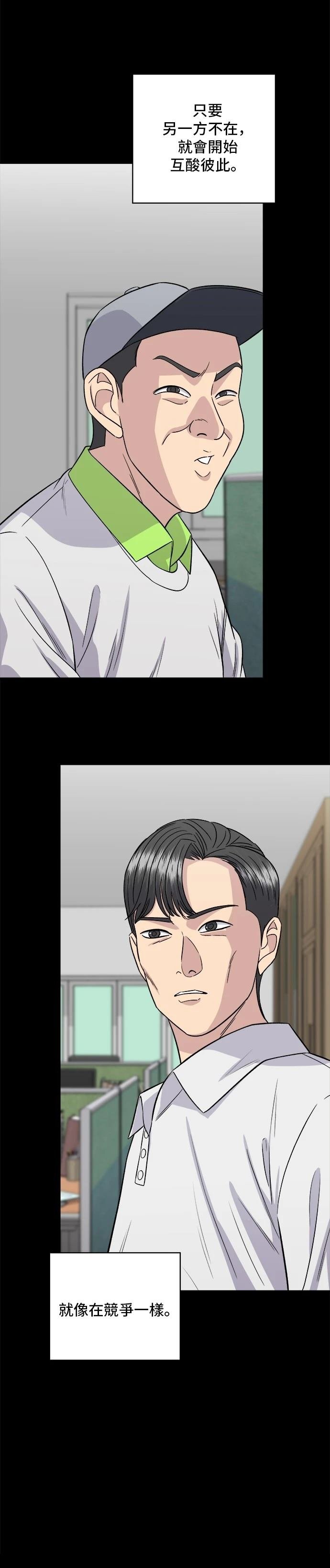 第154话