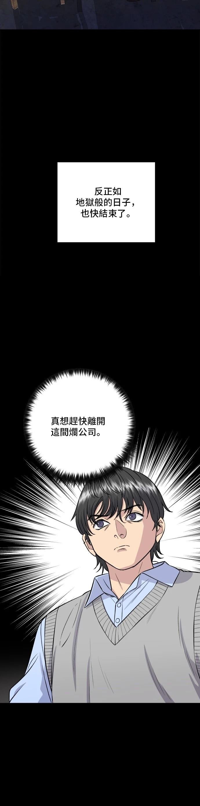 第154话