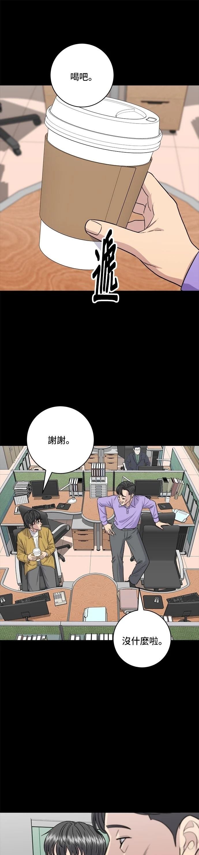 第154话