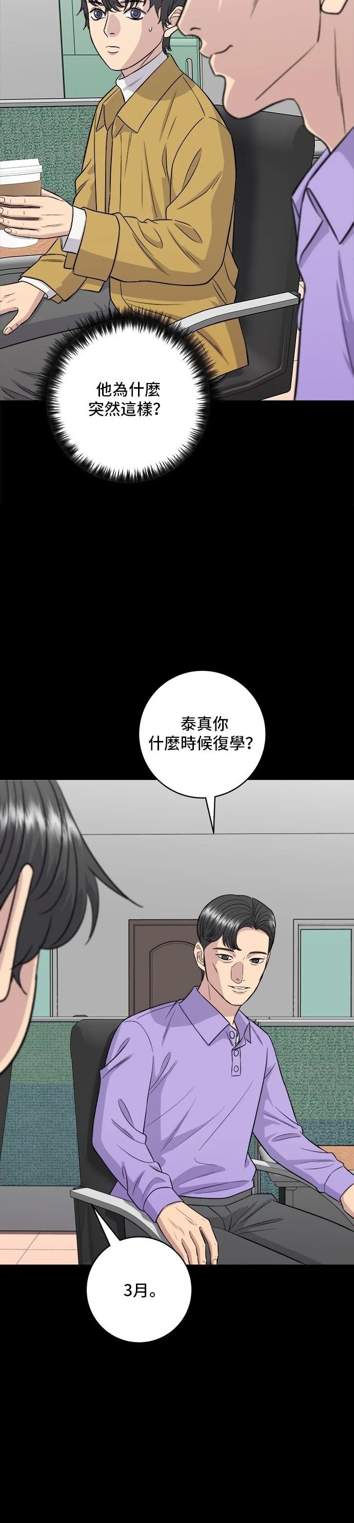 第154话