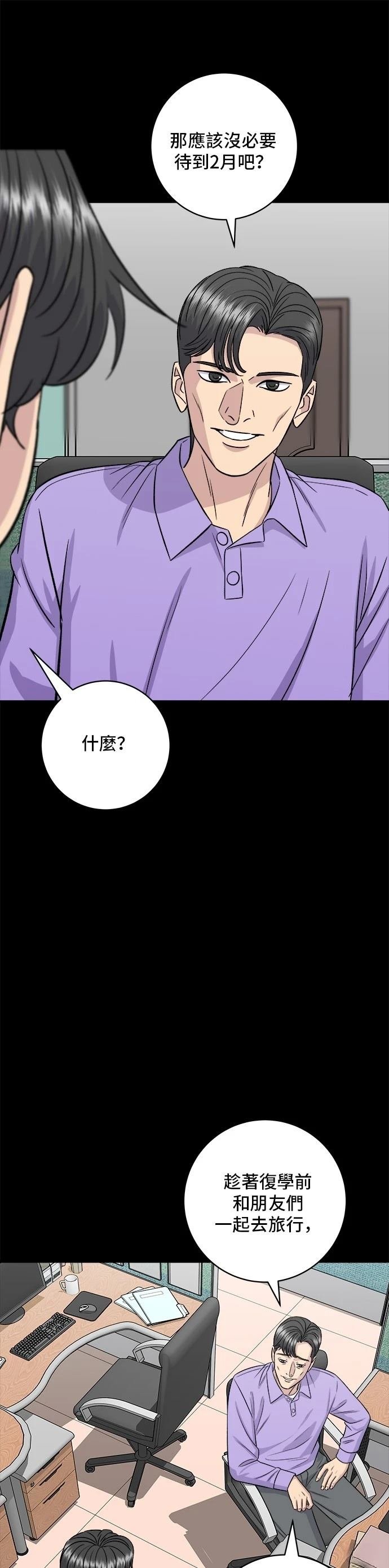 第154话