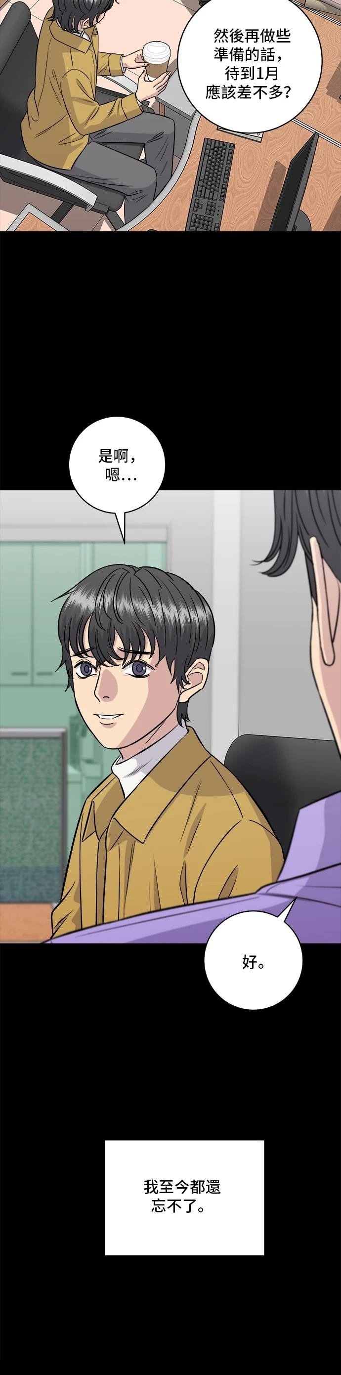 第154话