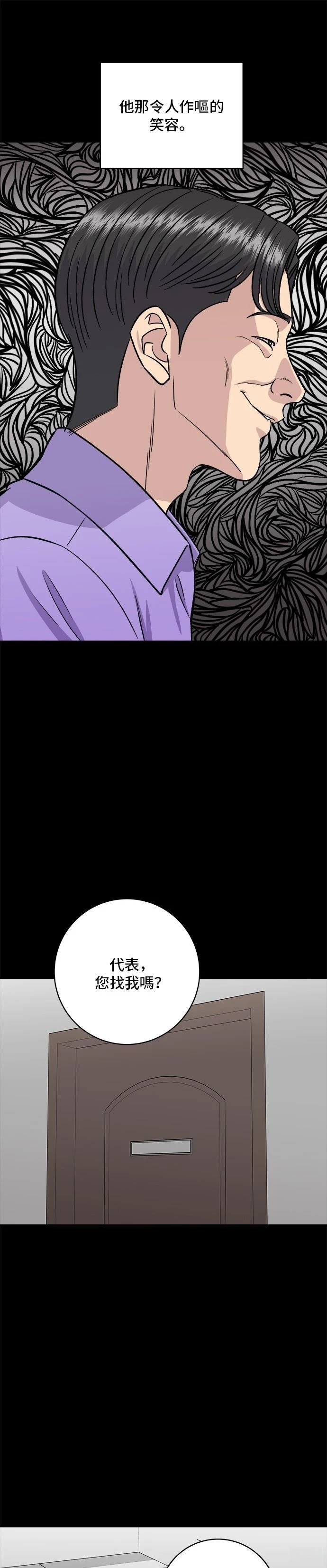 第154话