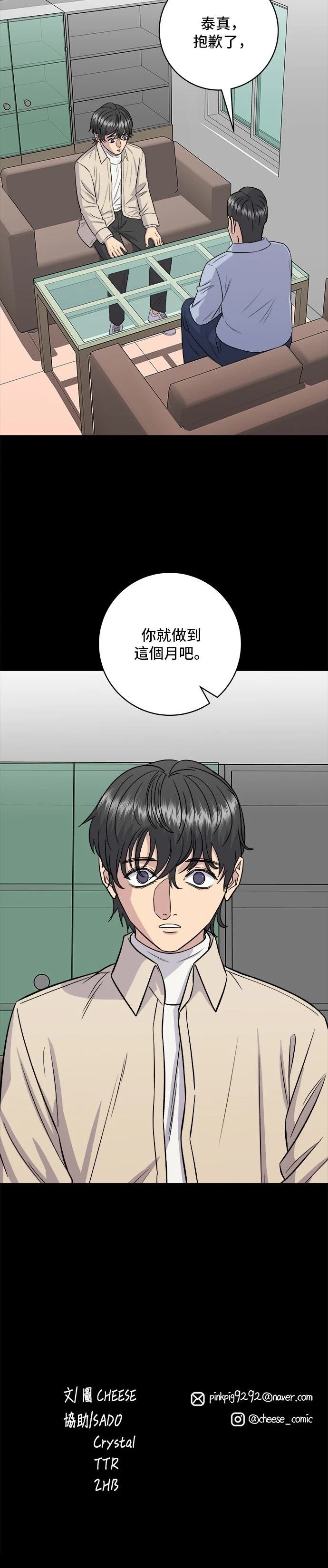 第154话