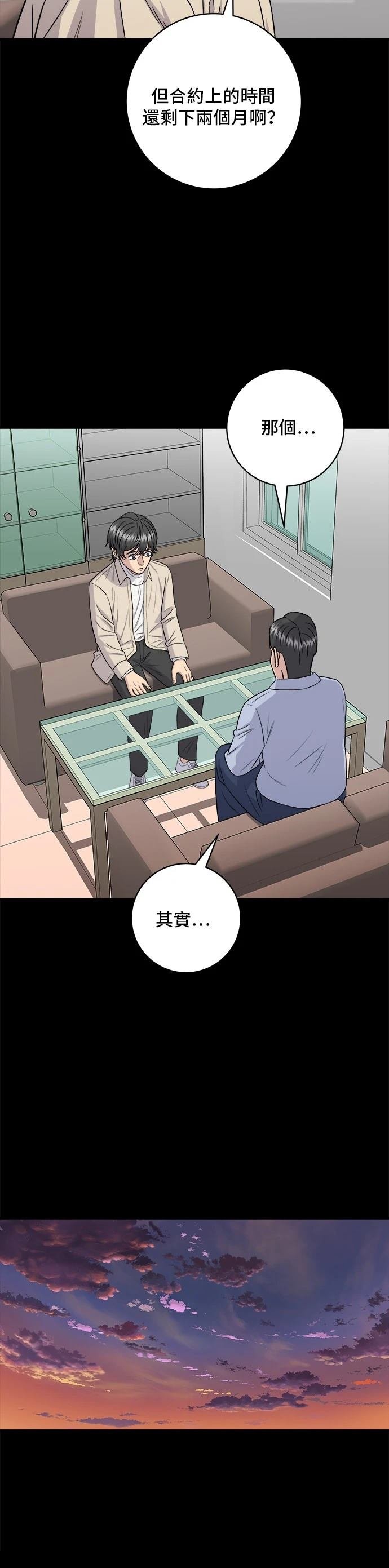 第155话
