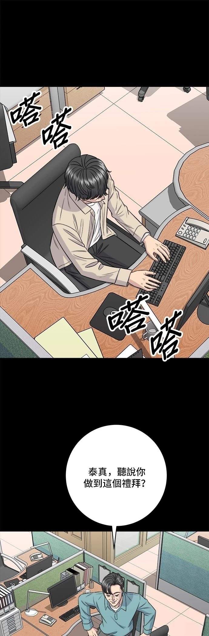 第155话