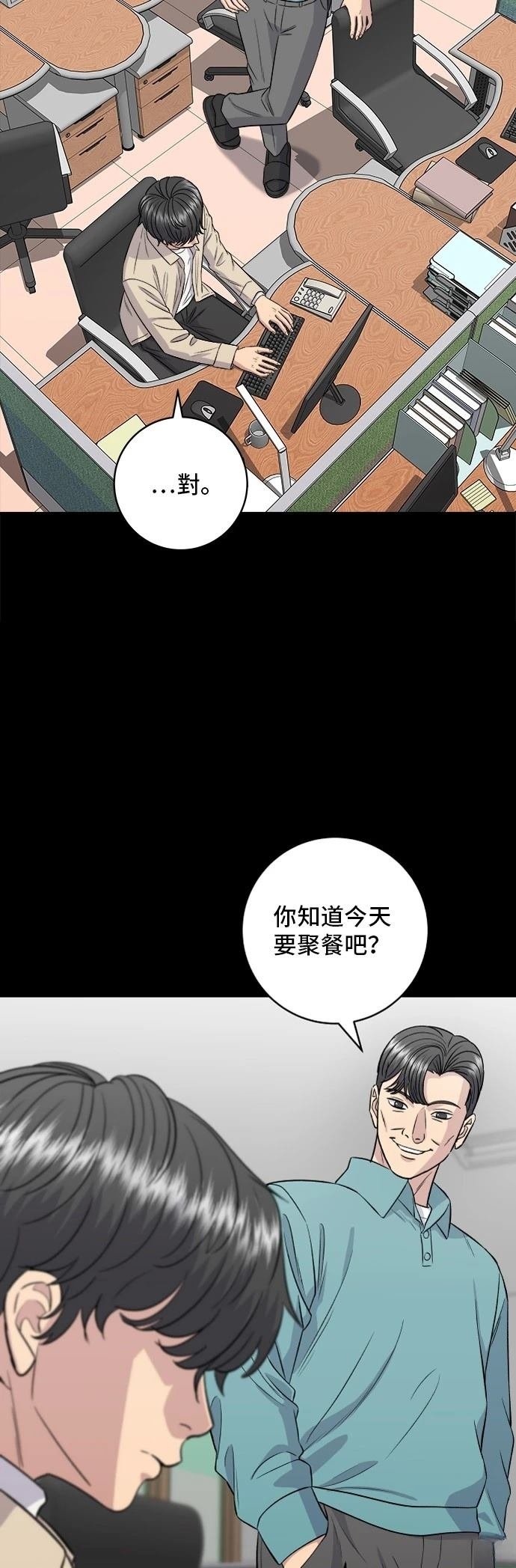 第155话