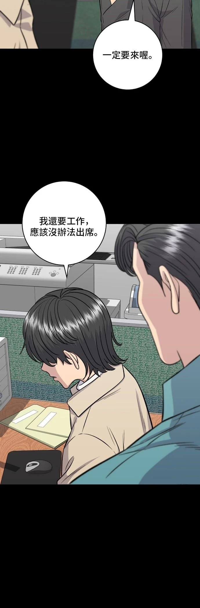 第155话