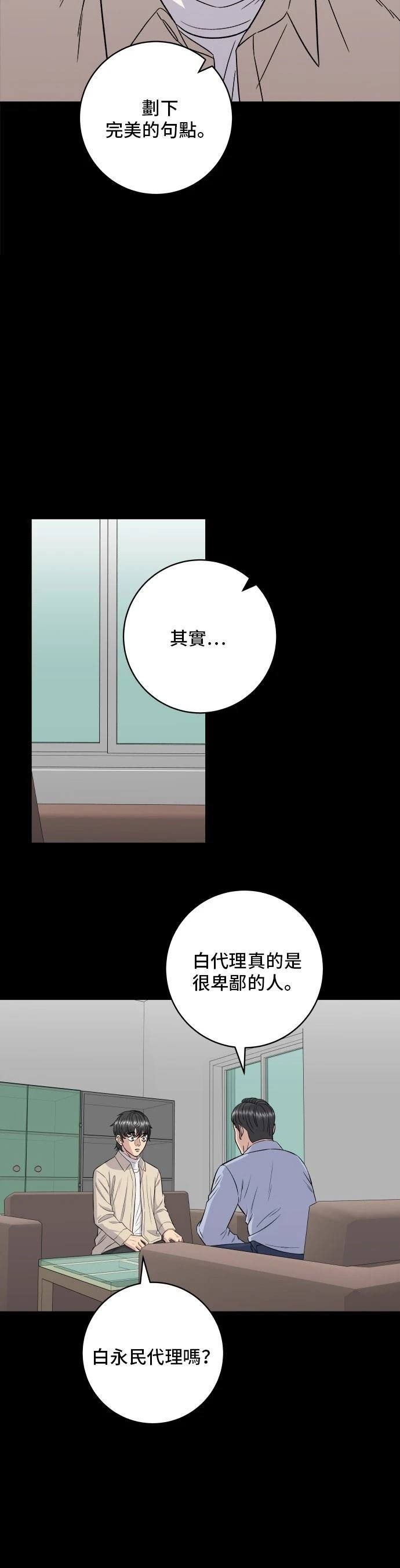 第155话