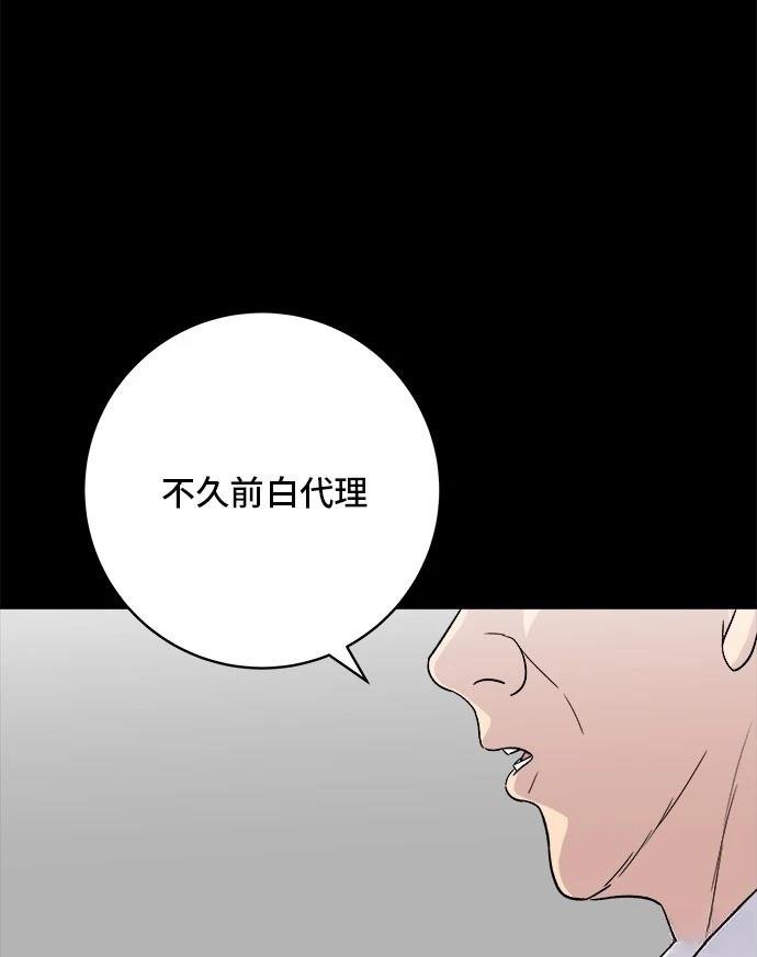 第155话