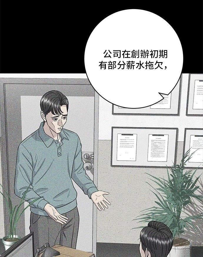 第155话