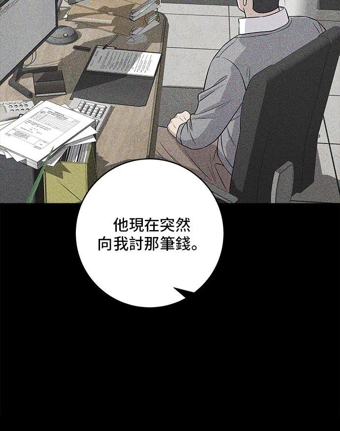 第155话