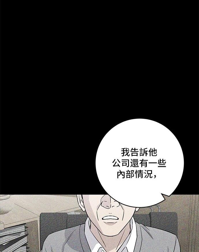 第155话