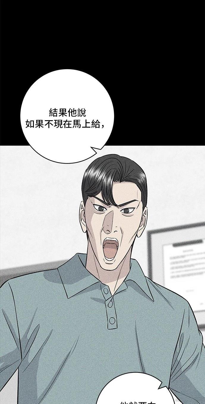 第155话