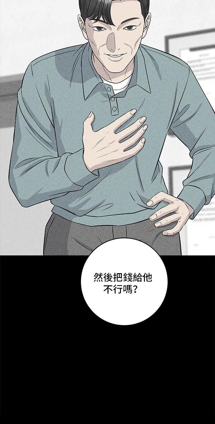 第155话