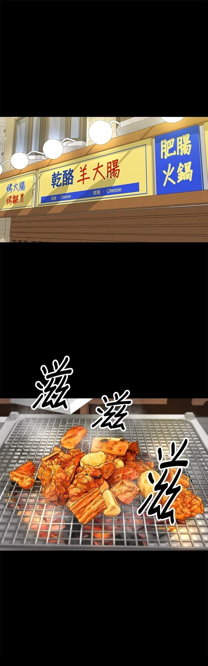 第155话