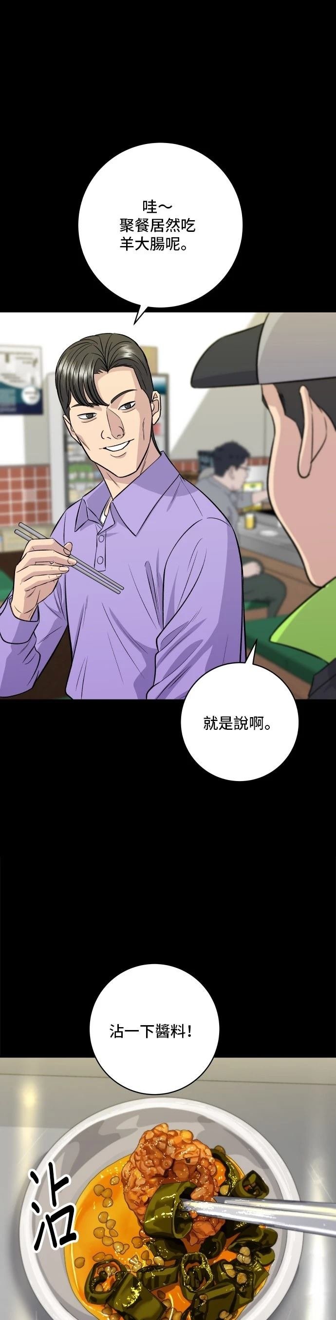 第155话