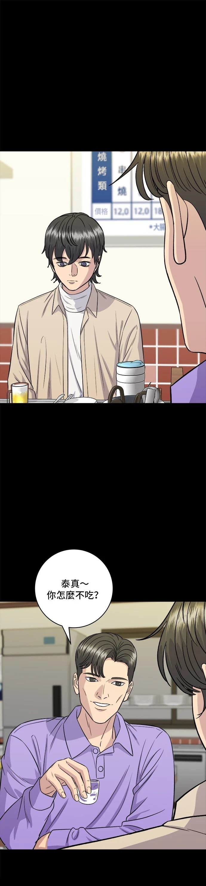 第155话