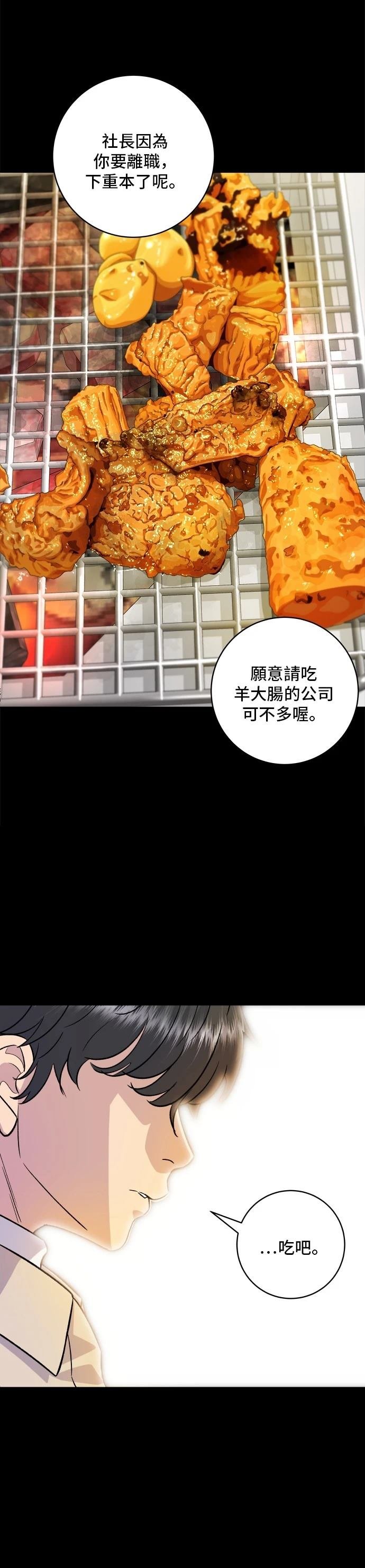 第155话