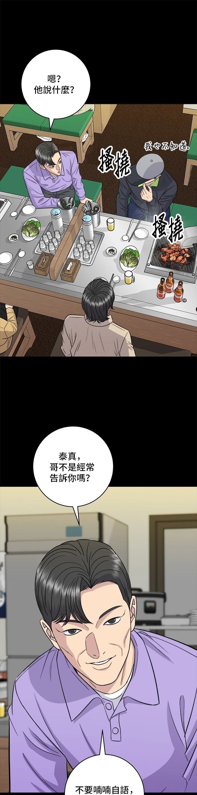 第155话