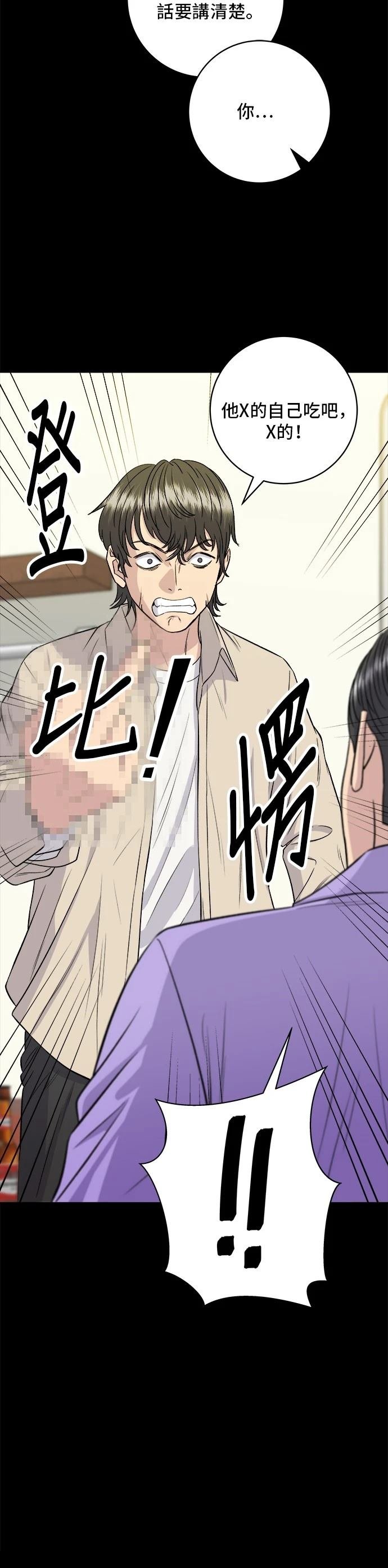 第155话