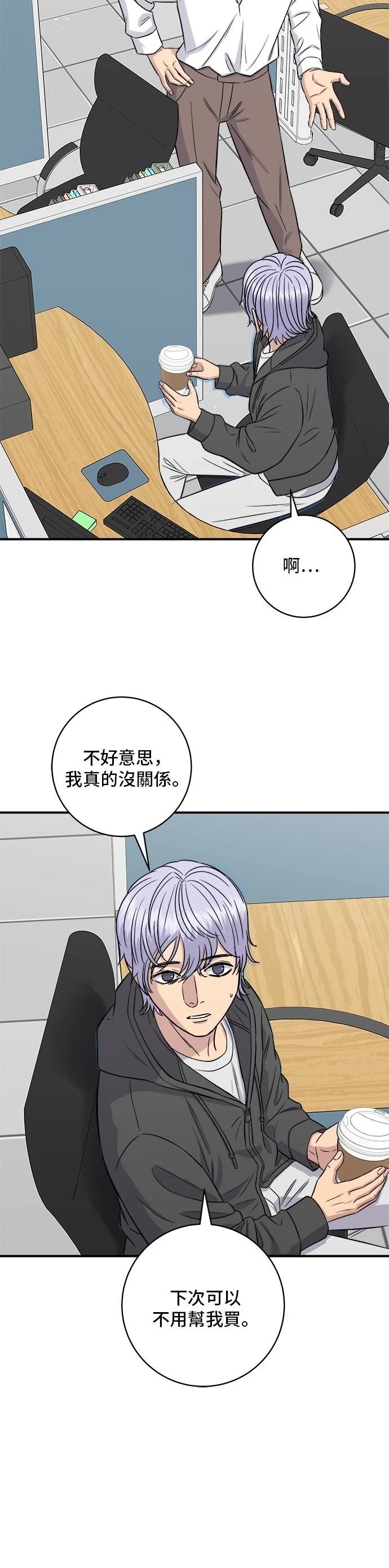 第155话