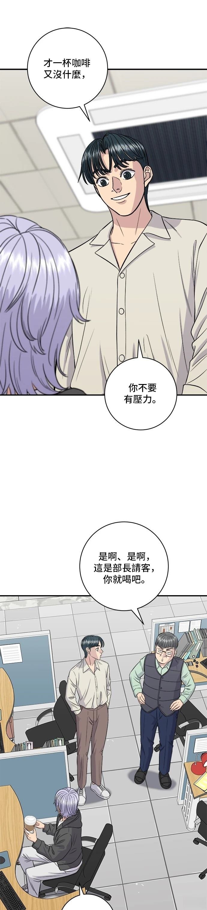 第155话