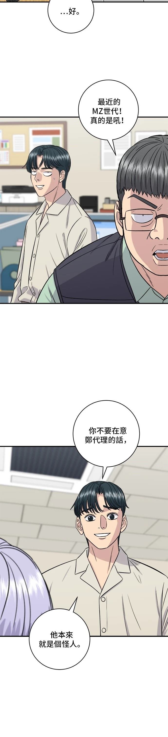 第155话