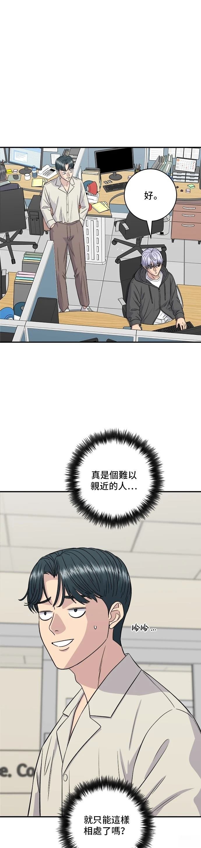 第155话