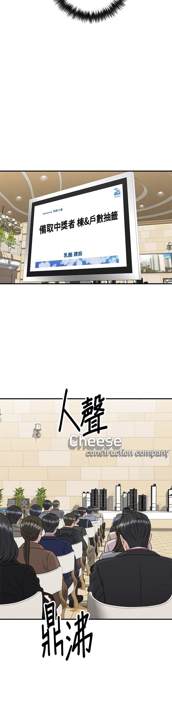 第155话