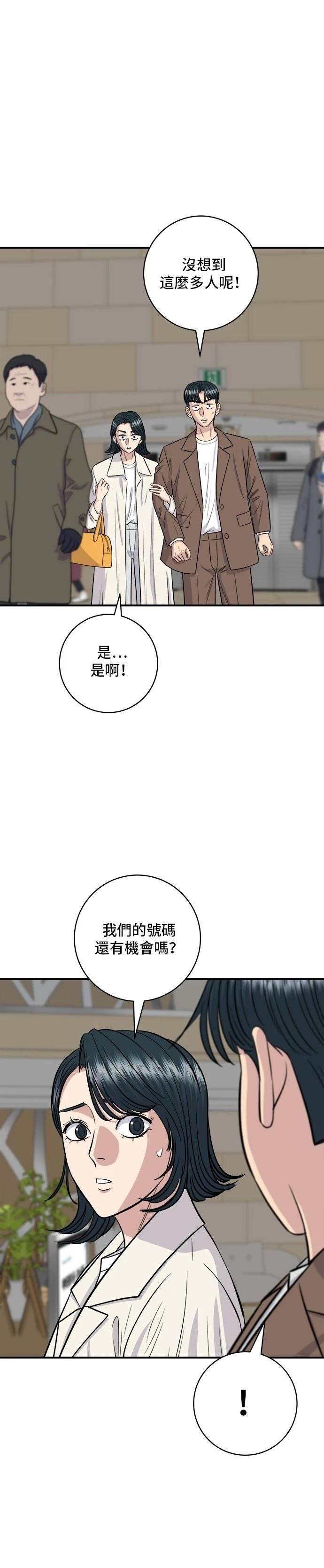 第155话
