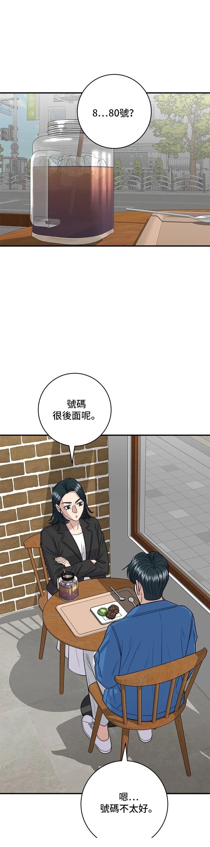 第155话