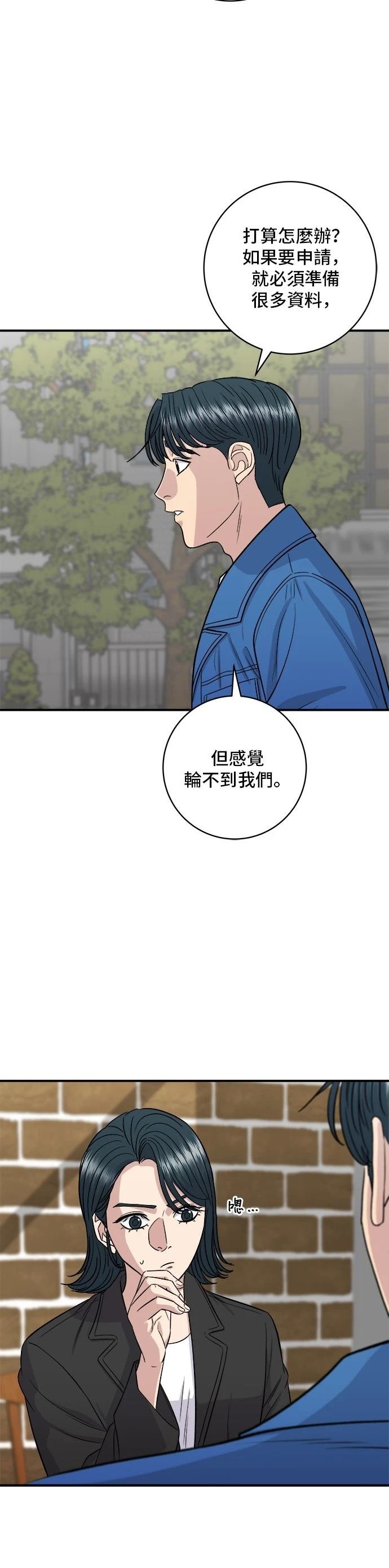 第155话