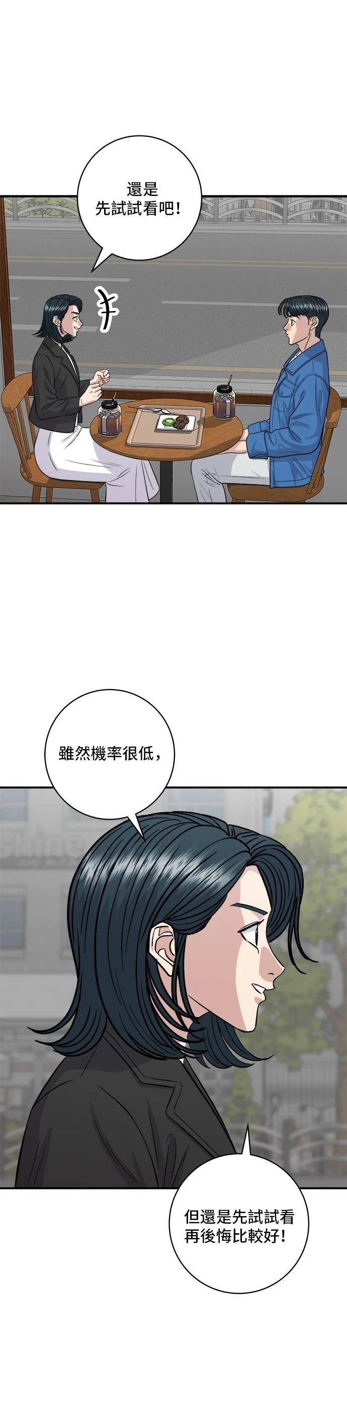第155话