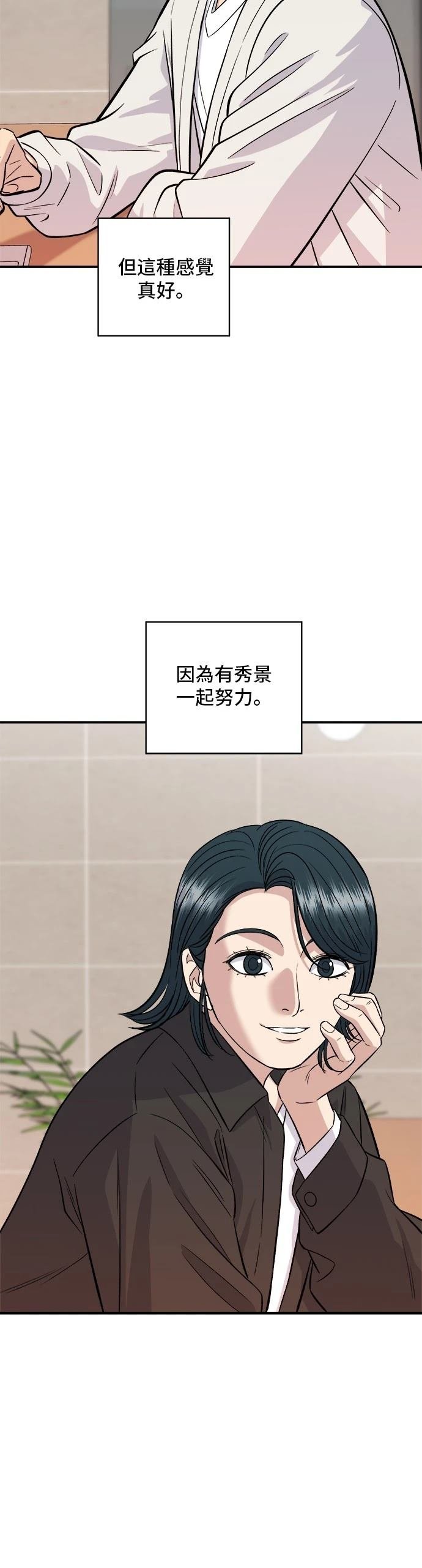第155话